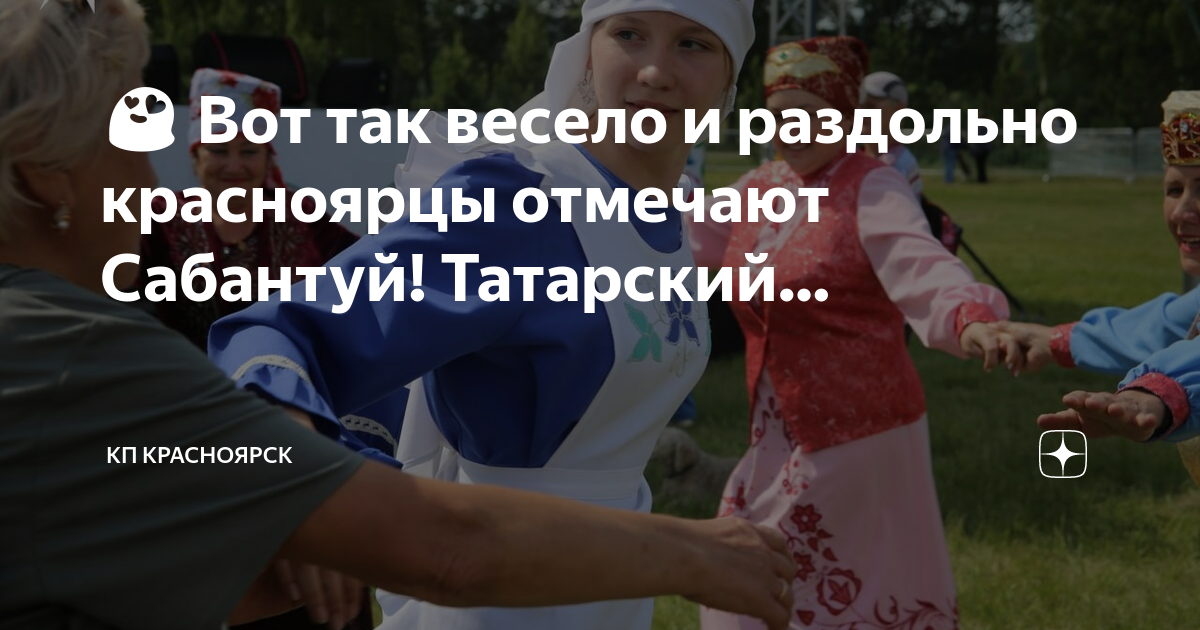 Кп красноярск дзен. Кп красноярск дзен. Кп красноярск дзен. Кп красноярск дзен. Кп красноярск дзен.