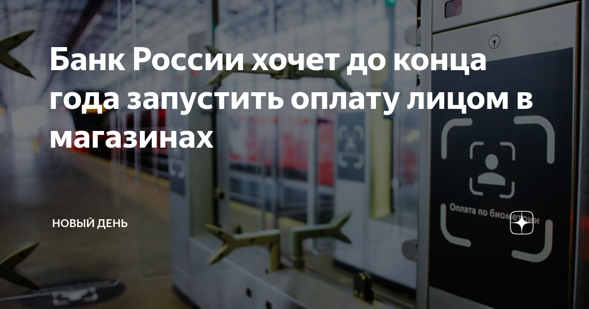 Почему не работает в метро карта петербуржца