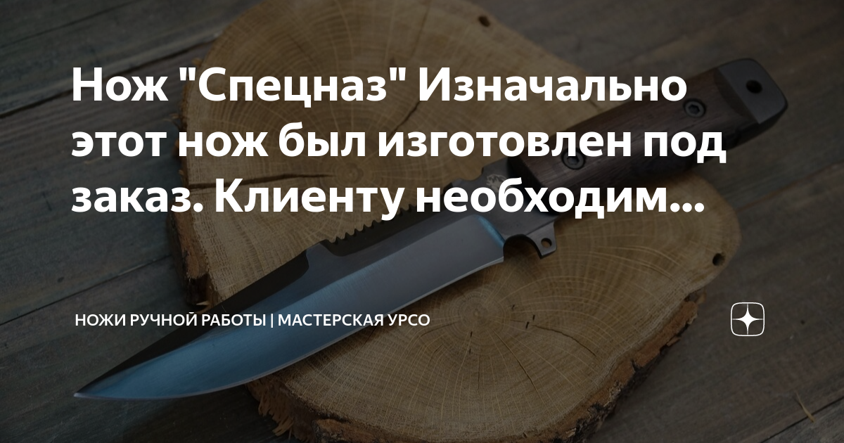 Карта в мастерской с ножами