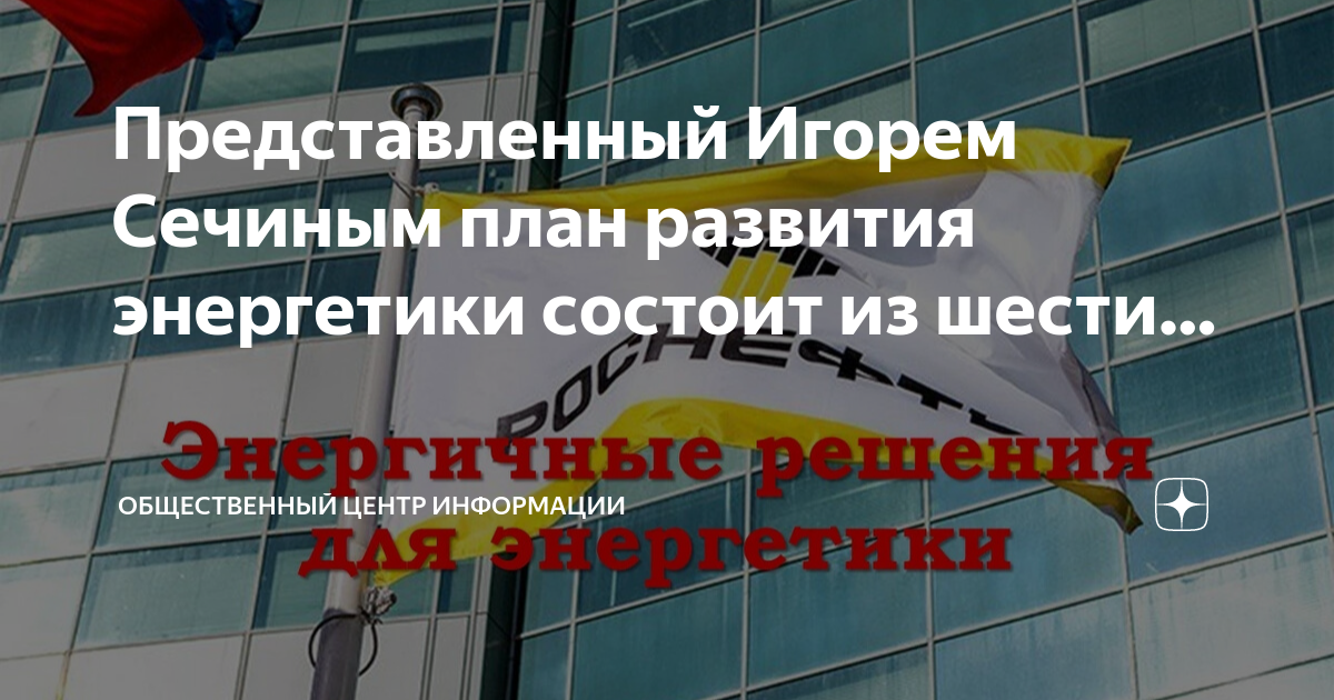 План рупрехта в чем заключается