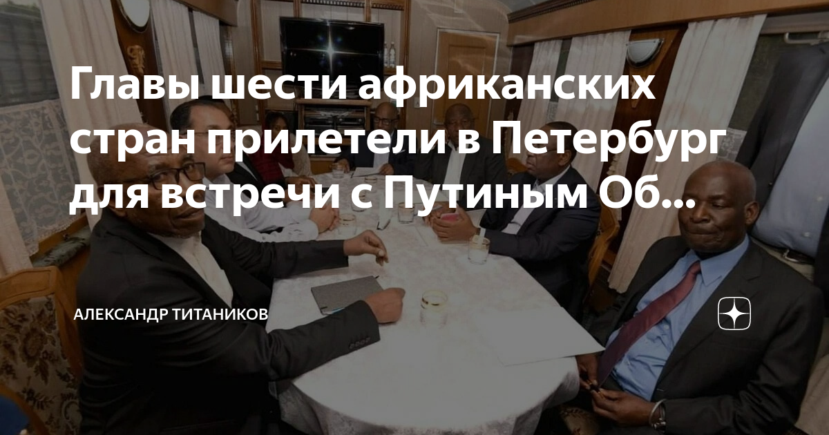 План украины из 10 пунктов по урегулированию конфликта