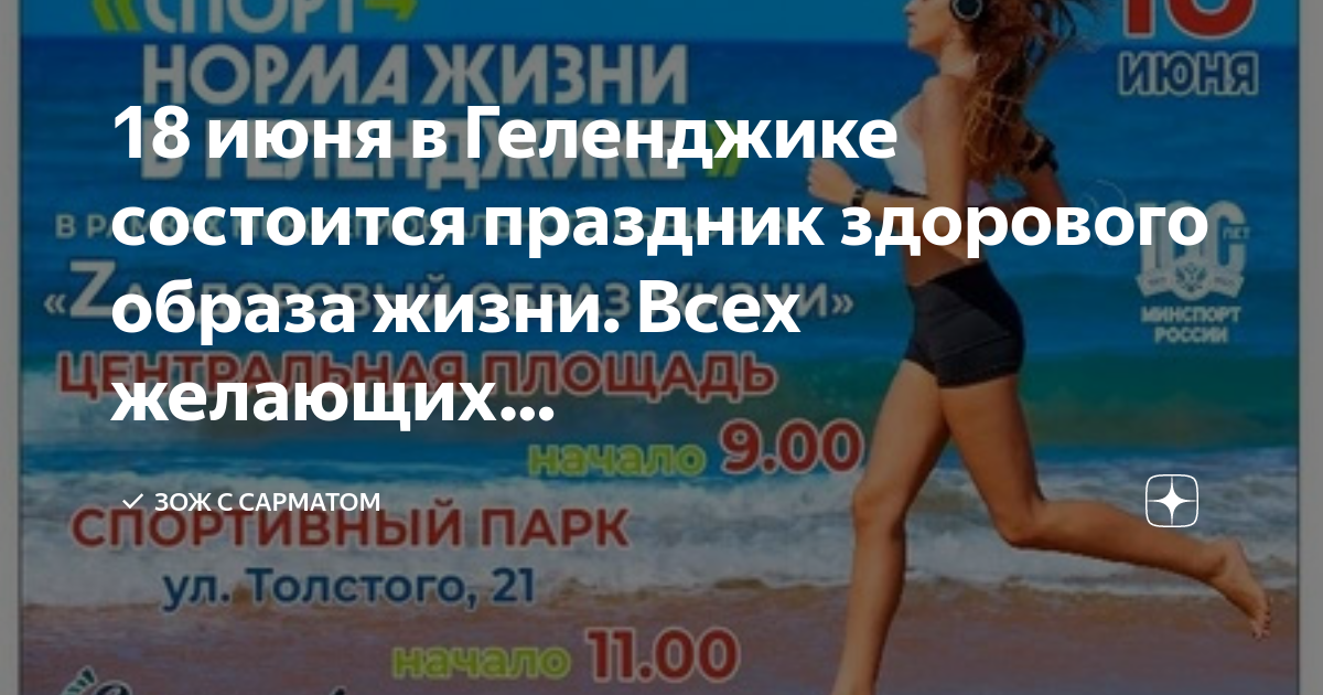 зож с сарматом для похудения. зож с сарматом для похудения. сармат булатов тибетская гормональная гимнастика. зож с сарматом для похудения. зож с сарматом тибетская гимнастика.