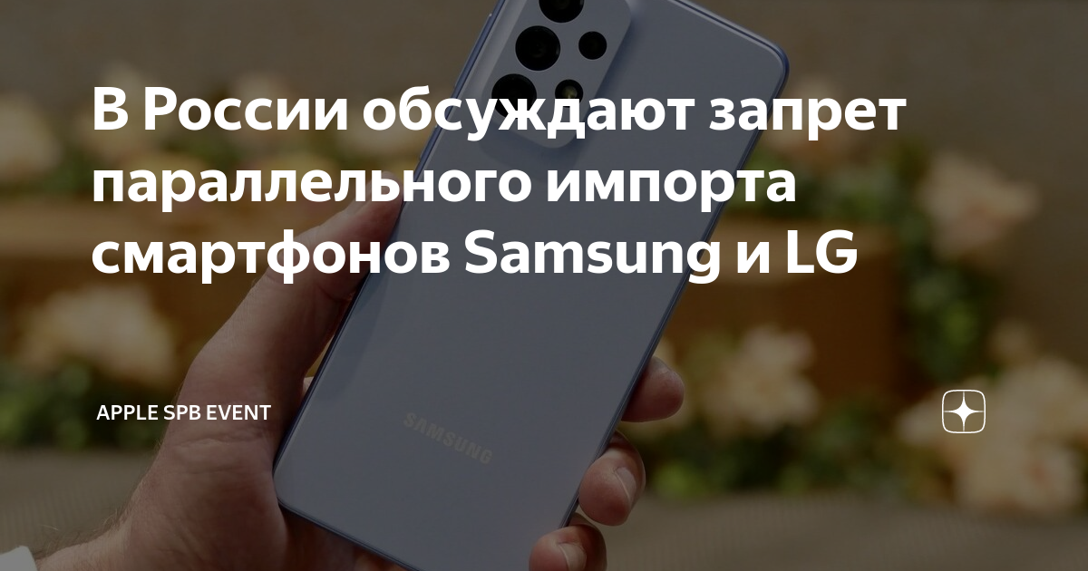 Запрет параллельного импорта с 1 апреля 2025