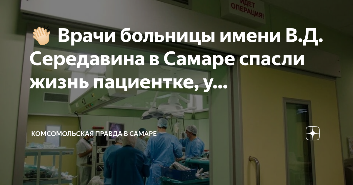 Середавина больница карта
