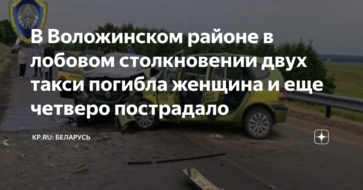Воложин карта беларуси