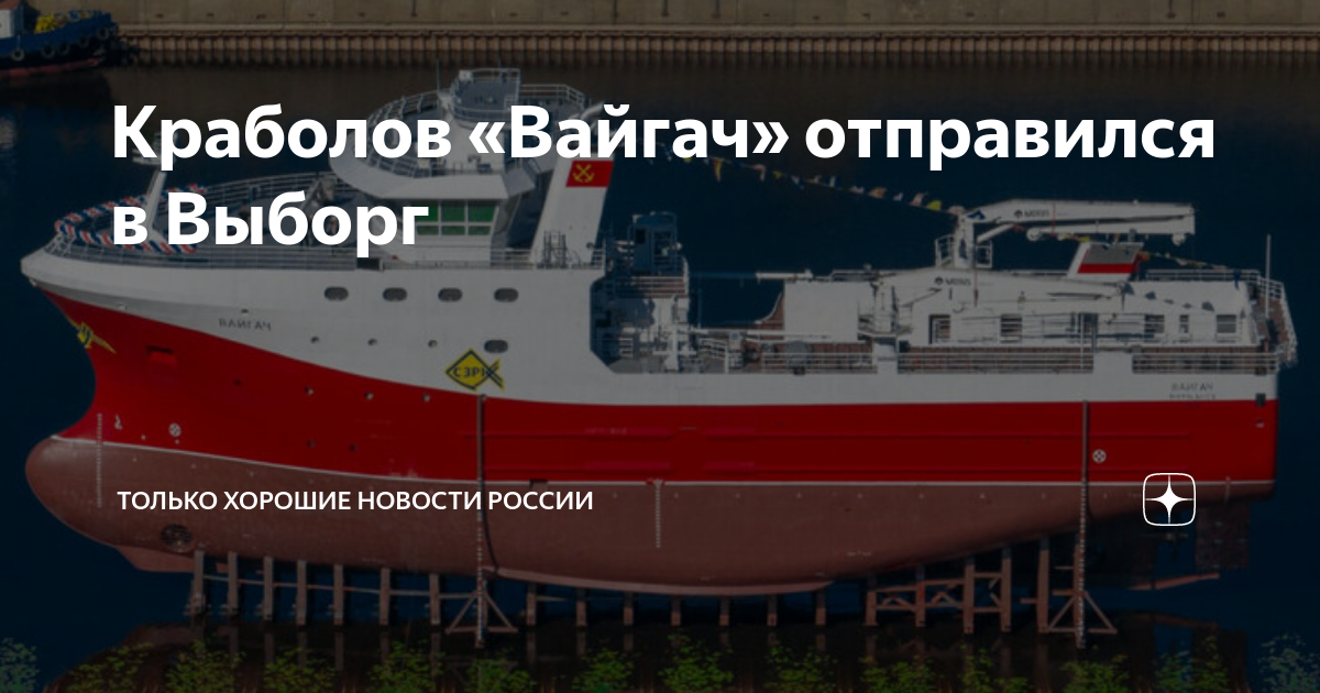 Проект 22011 выборгский судостроительный завод