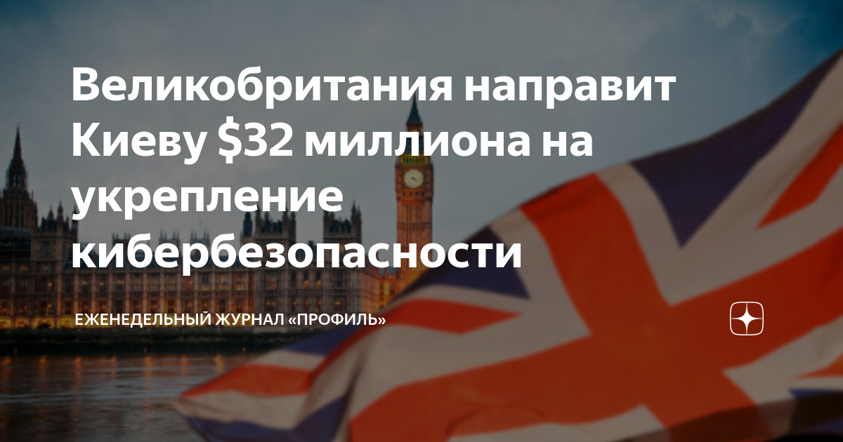 Инфраструктурные проекты россии 2022