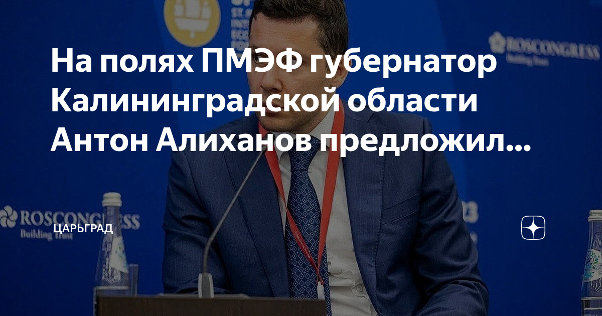 Карта шлюзов калининградской области