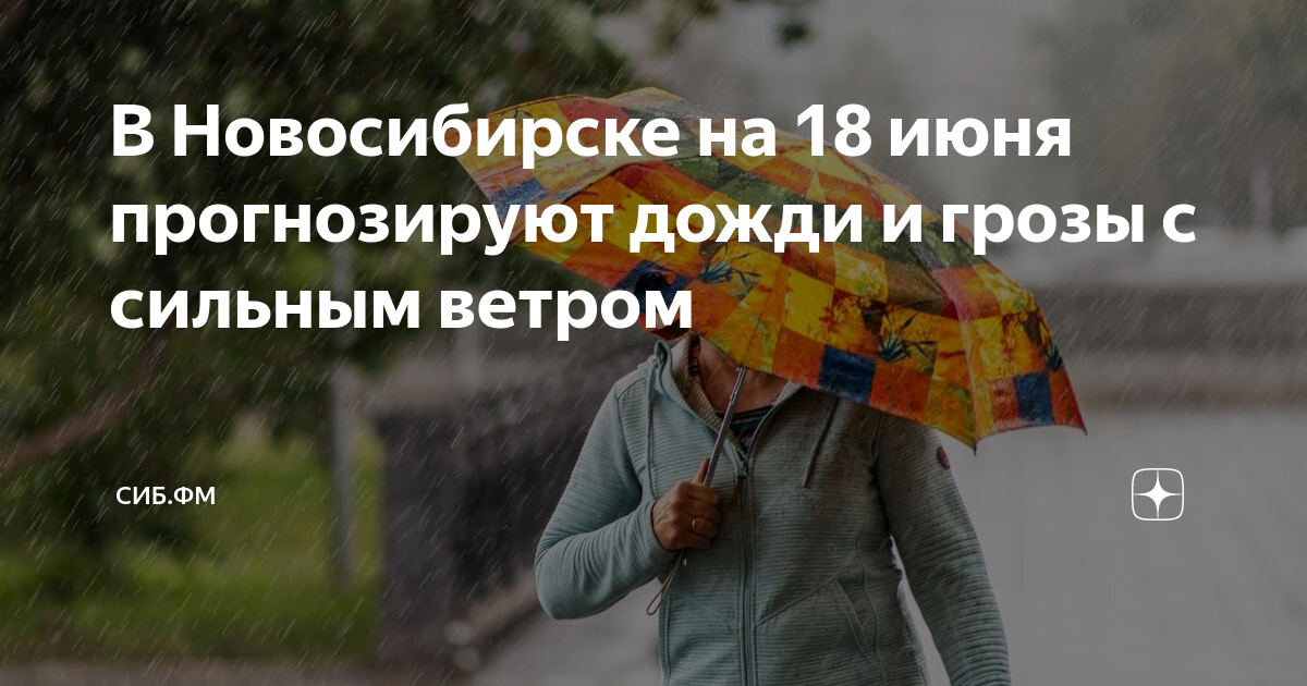 Гидрометцентр карта предупреждений
