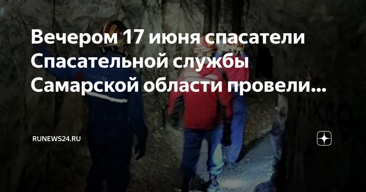 Сокские зори самара карта