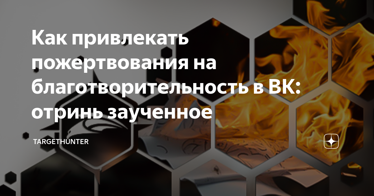 Наш проект божественно документирован