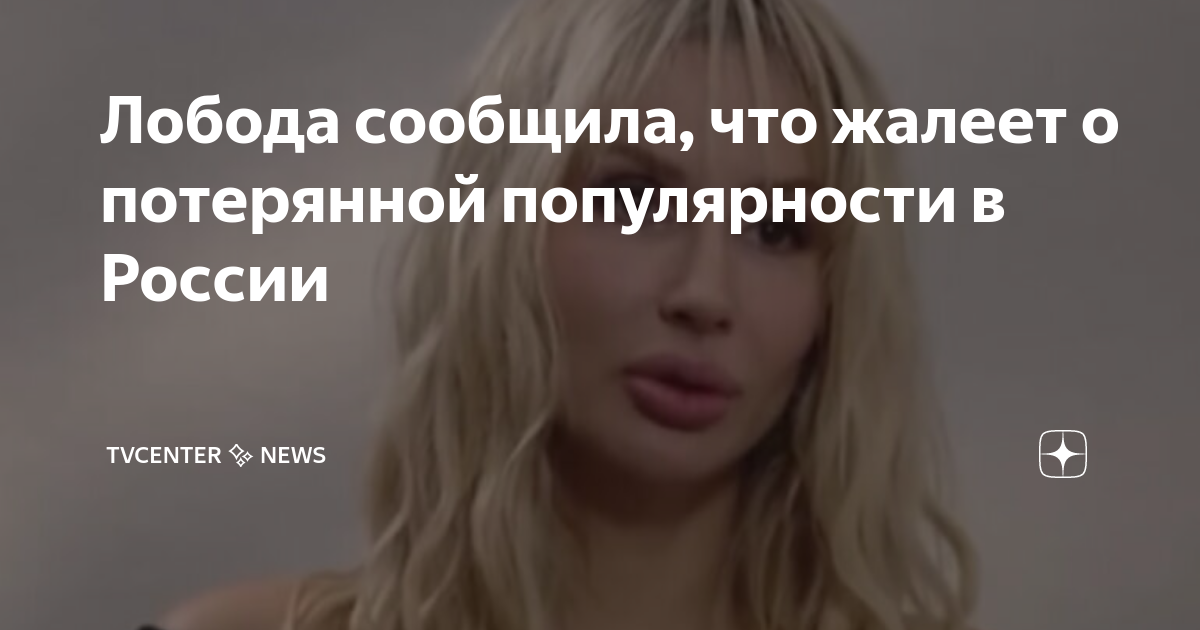 Palaye royale 2022. Теряю популярность. Реклама телевизора. Теряю популярность. Телевидение.