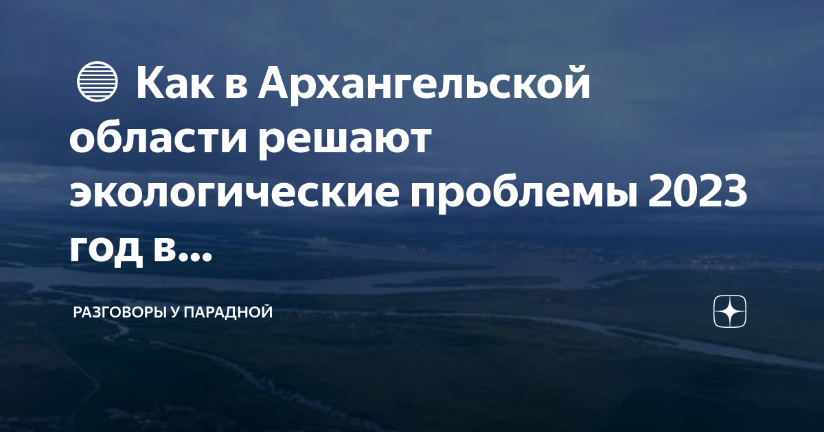 Дисконтная карта держава азс брянск