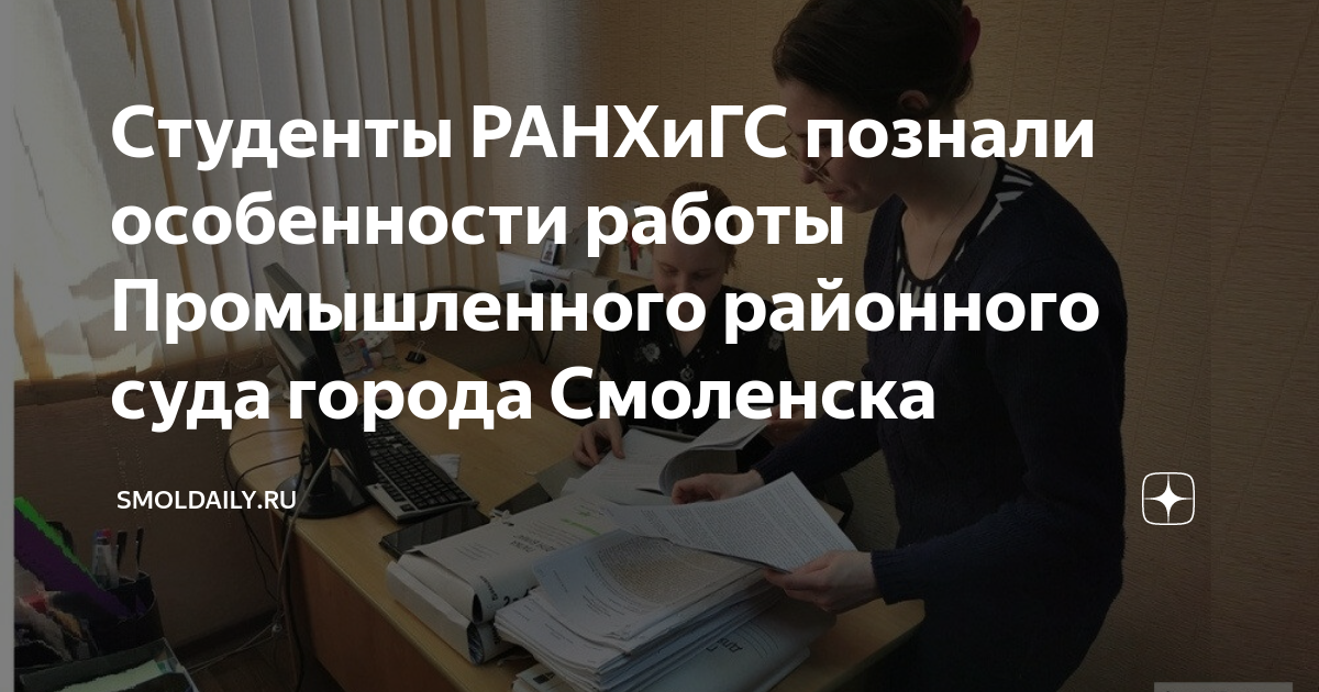 Судебная и прокурорская деятельность учебный план