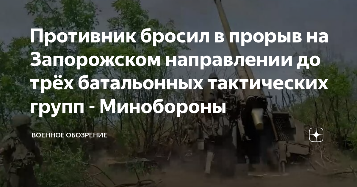 Противник на часов. Враг бросает на фронт все новые силы и не считаясь. Приказ сталина 227. Книга спутник партизана 1942. Уничтоженный прорыв.