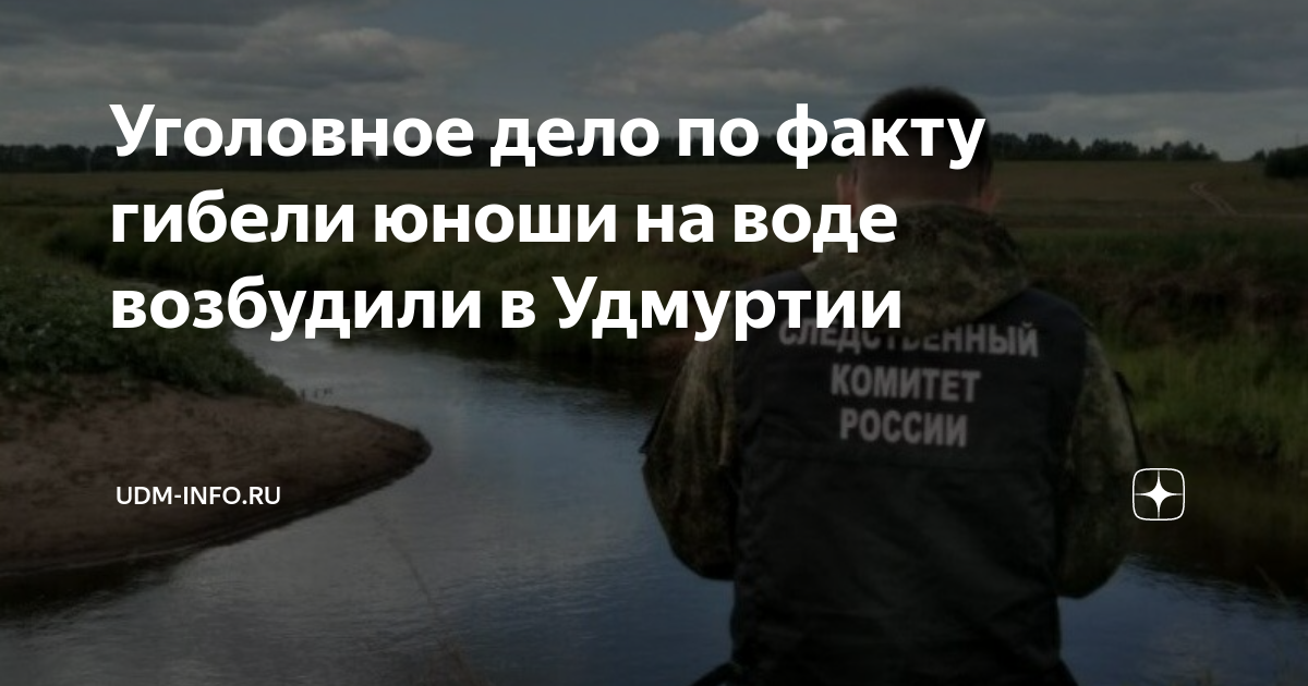 Карта нылга удмуртия