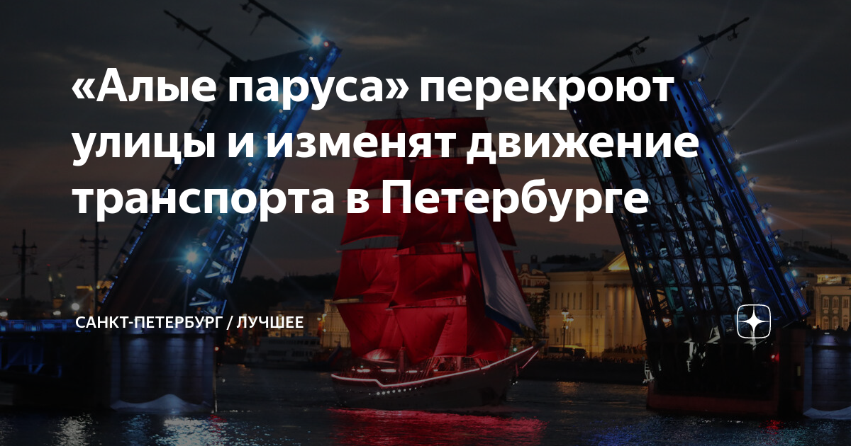 Схема движения грузового транспорта по санкт петербургу