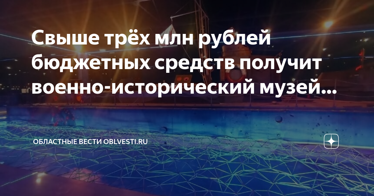 Гранты на музейные проекты