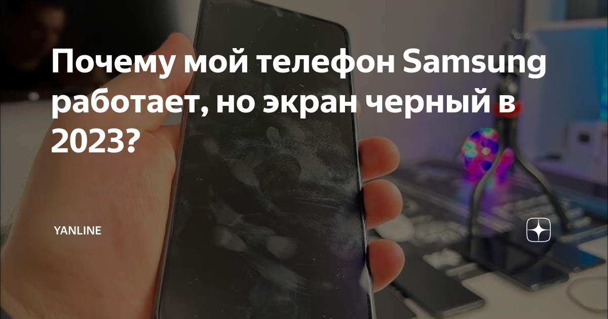 Нет уменьшенного изображения андроид что делать причина
