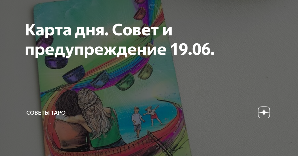 Гидрометцентр карта предупреждений