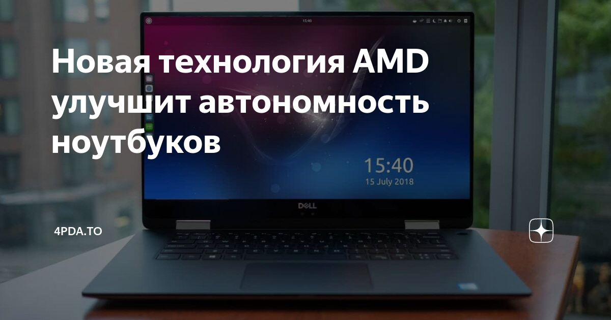 Разрывы изображения на мониторе amd