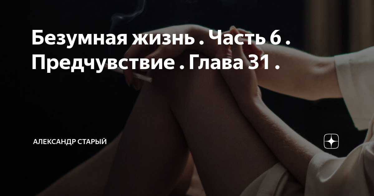 Андроид 18 манга. Шутки про яндекс дзен. Следствие вели заголовки. Книги о похищении девушек любовные. Следствие вели черная кошка.