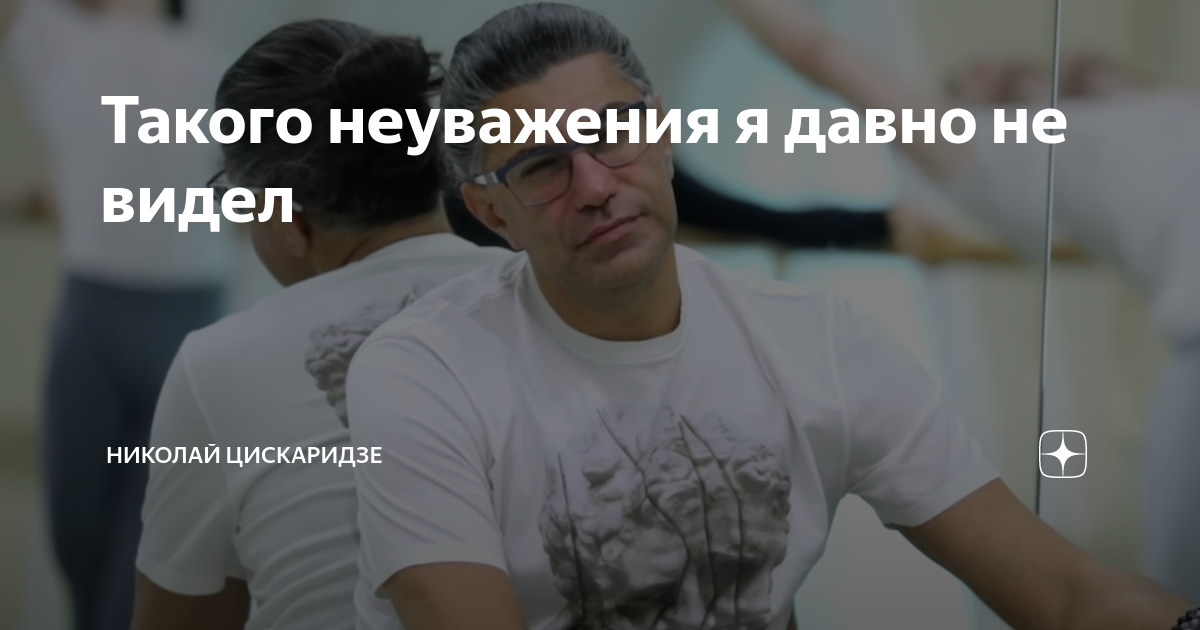 николай джинчарадзе песни