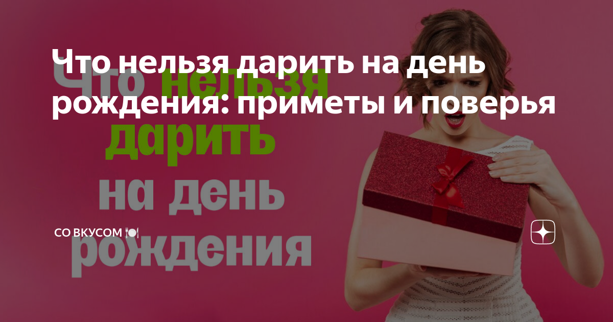 Народные приметы на 9 февраля года — что нельзя делать