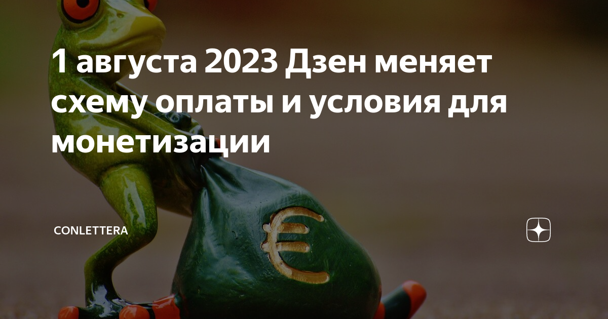 Найди свой дзен реклама актриса. Реклама дзен 2023. Девушка из рекламы wink. Реклама дзен 2023. Девушка из рекламы дзена.