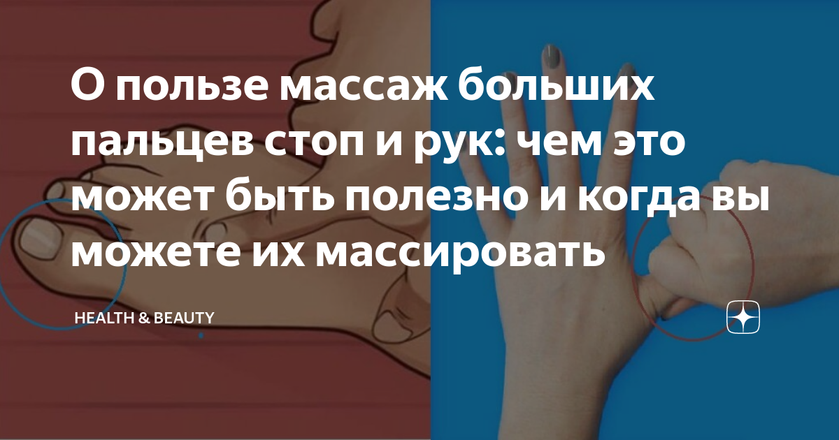 как быстро двигать пальцами