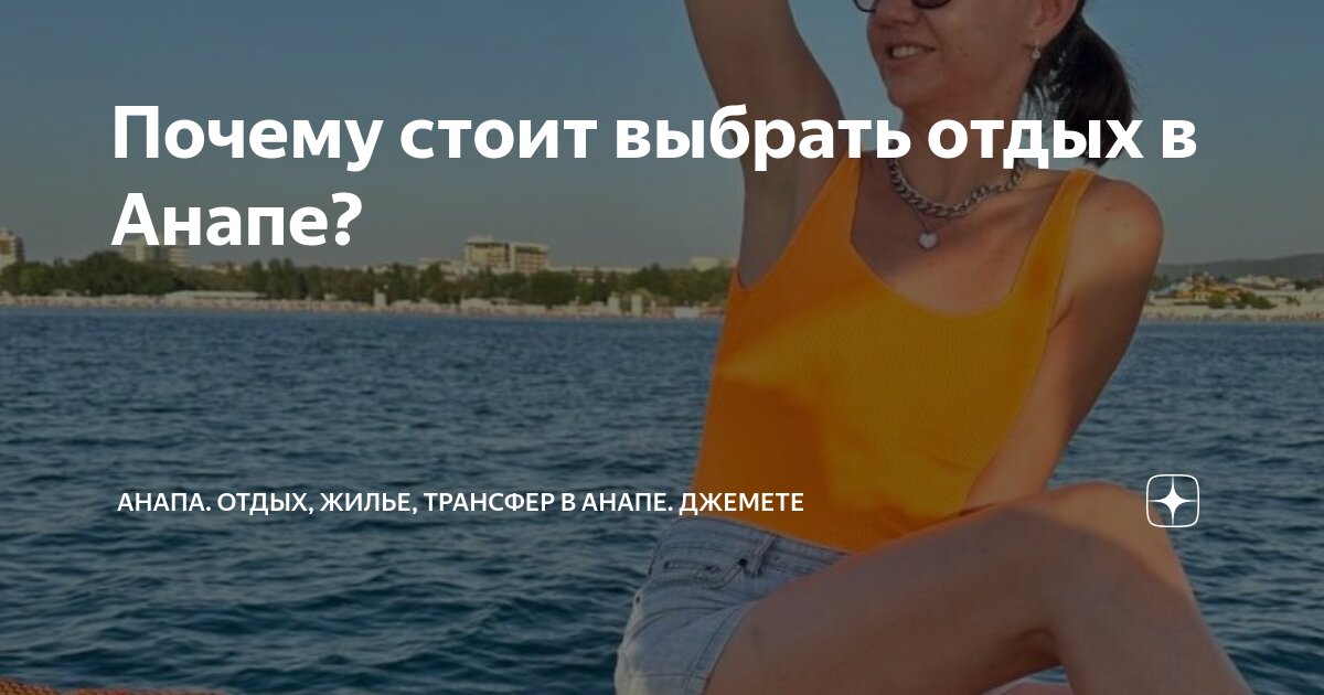 Домокомплекты в Анапе выбрать