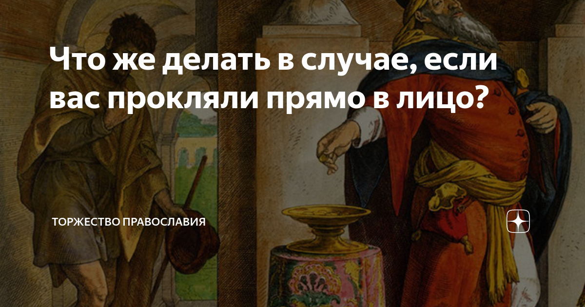 На меня в упор смотрят прохожие. Мне это не кажется - 89 ответов на форуме ideallik-salon.ru ()