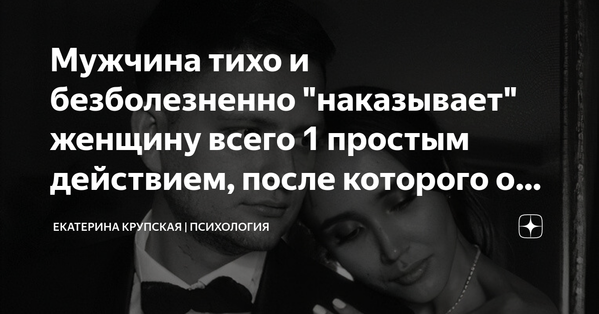 Мужчина наказывает девушку. Джоли и питт фотосессия. Воспитание ремнем. Наручниками к кровати. Наручниками к кровати.