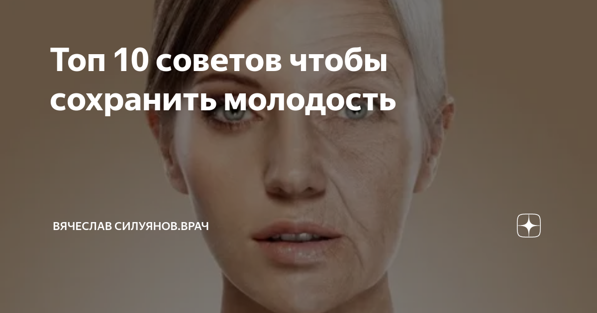 17 советов, как предотвратить старение волос и сохранить их молодость