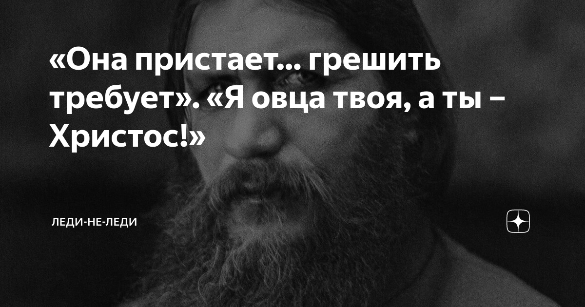 Девушка пристает