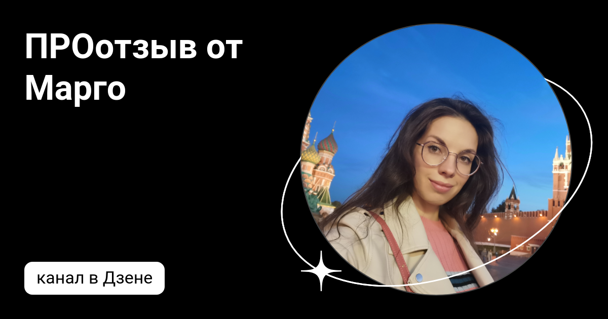 дзен марголайф. фитнес дзен термы красногорск. принцип дзен если проблема имеет. лена куржупова. куржупова светлана.