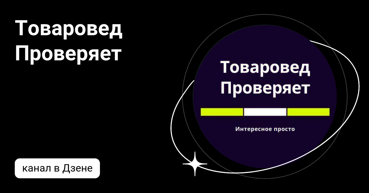 Глюкоза дзен проверка простоты. Наташа глюкоза в новогоднем маска. Gluck инстаграм. Глюкоза дзен проверка простоты. Наташа ионова глюкоза.