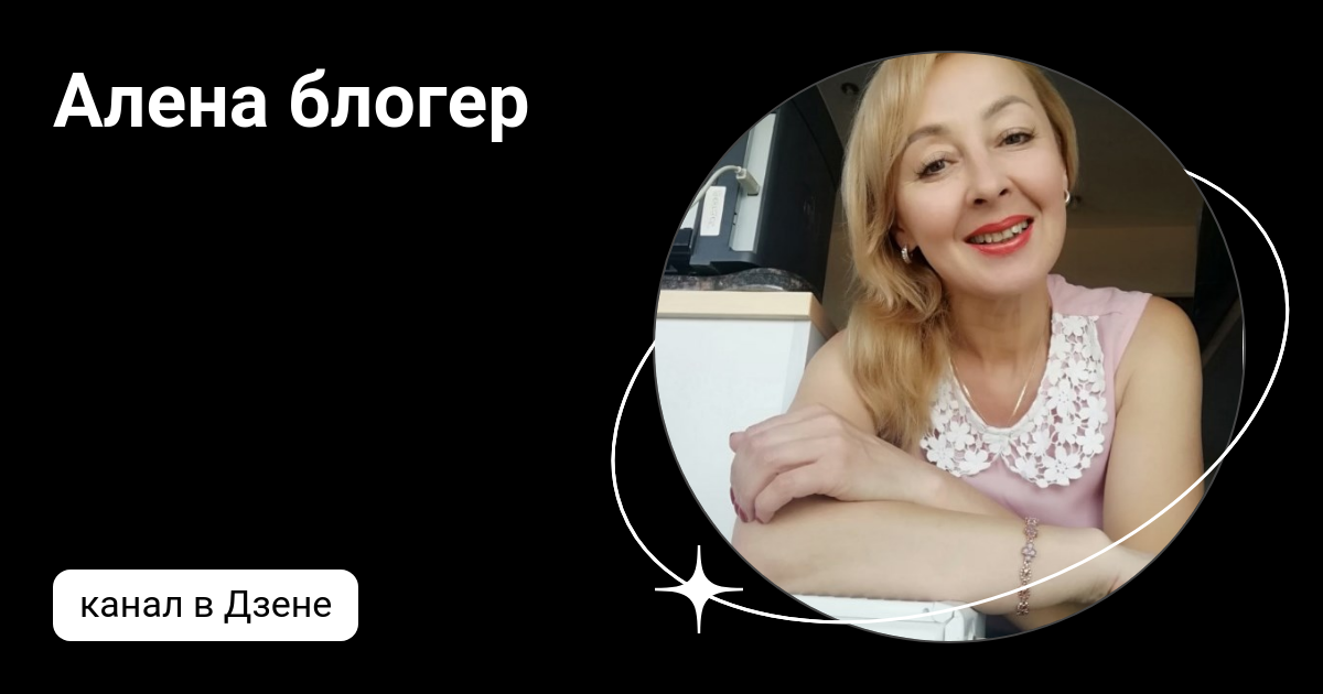 Орбита блоггер дзен. Орбита блоггер дзен. Орбита блоггер дзен. Орбита блоггер дзен. Орбита блоггер дзен.