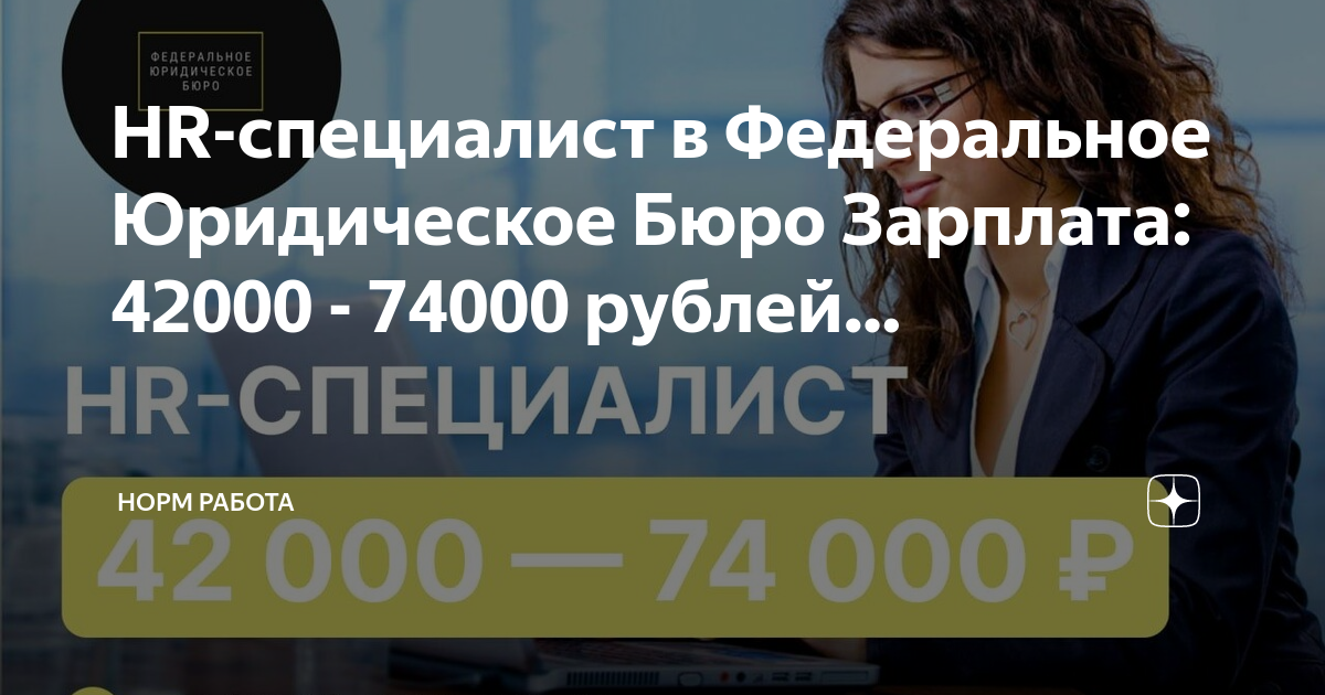 Нормы проекта 11 класс