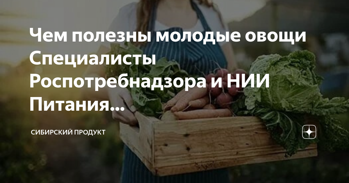 Краснодарский научно-исследовательский институт овощного и картофельного хозяйства