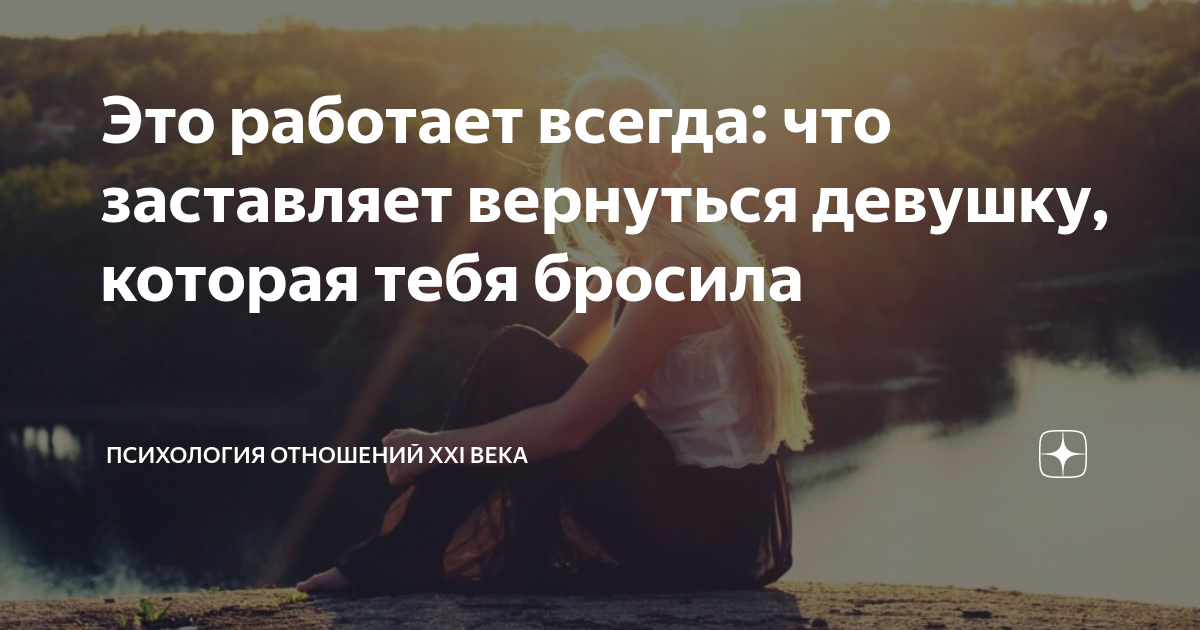Разбитую вазу не склеишь