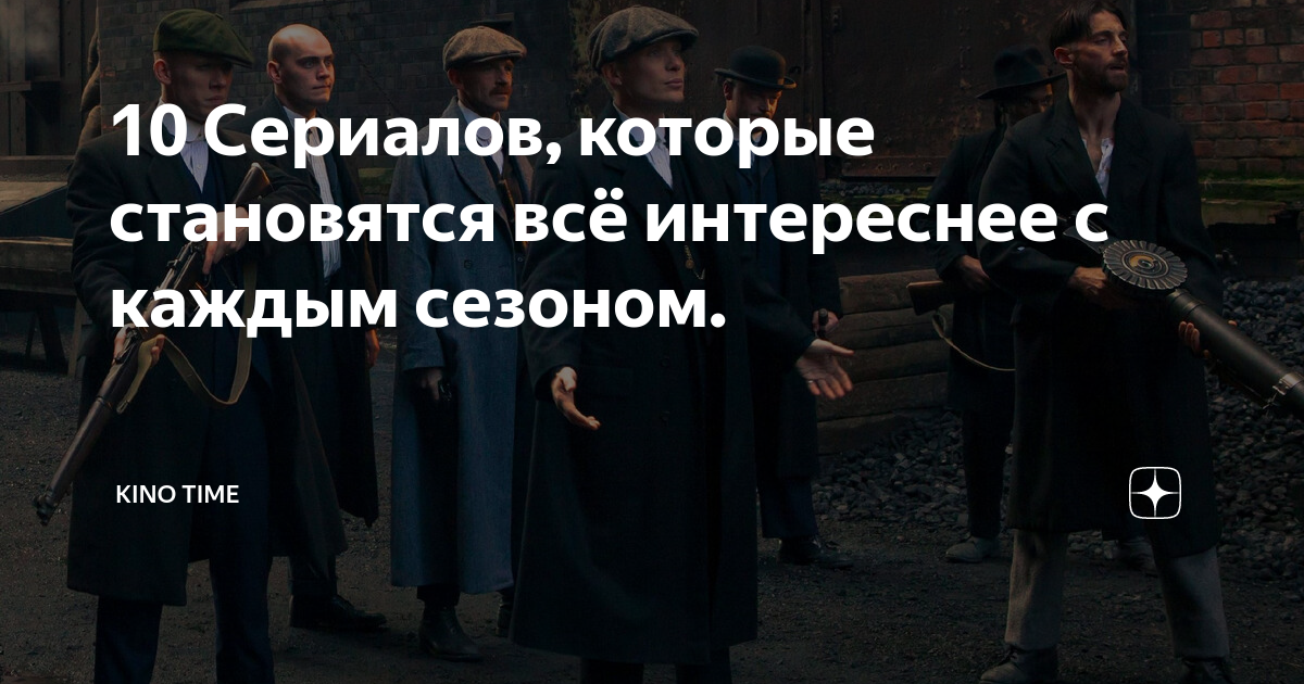 форум кино сеансы