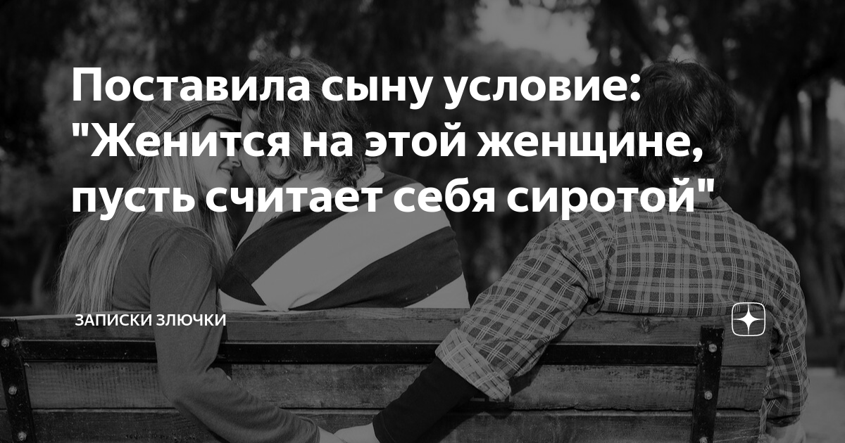 Записки злючки любовь зла. Записки злючки любовь зла. Записки злючки любовь зла. Записки злючки любовь зла. Записки злючки любовь зла.