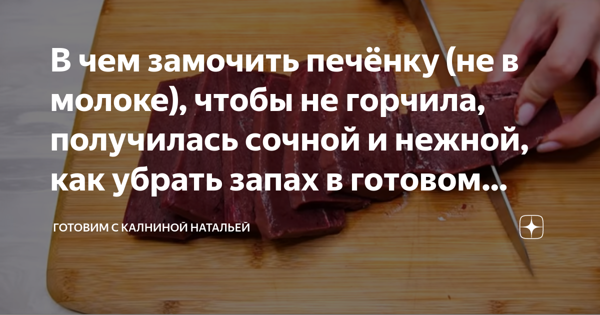 нужно ли замачивать нут перед готовкой