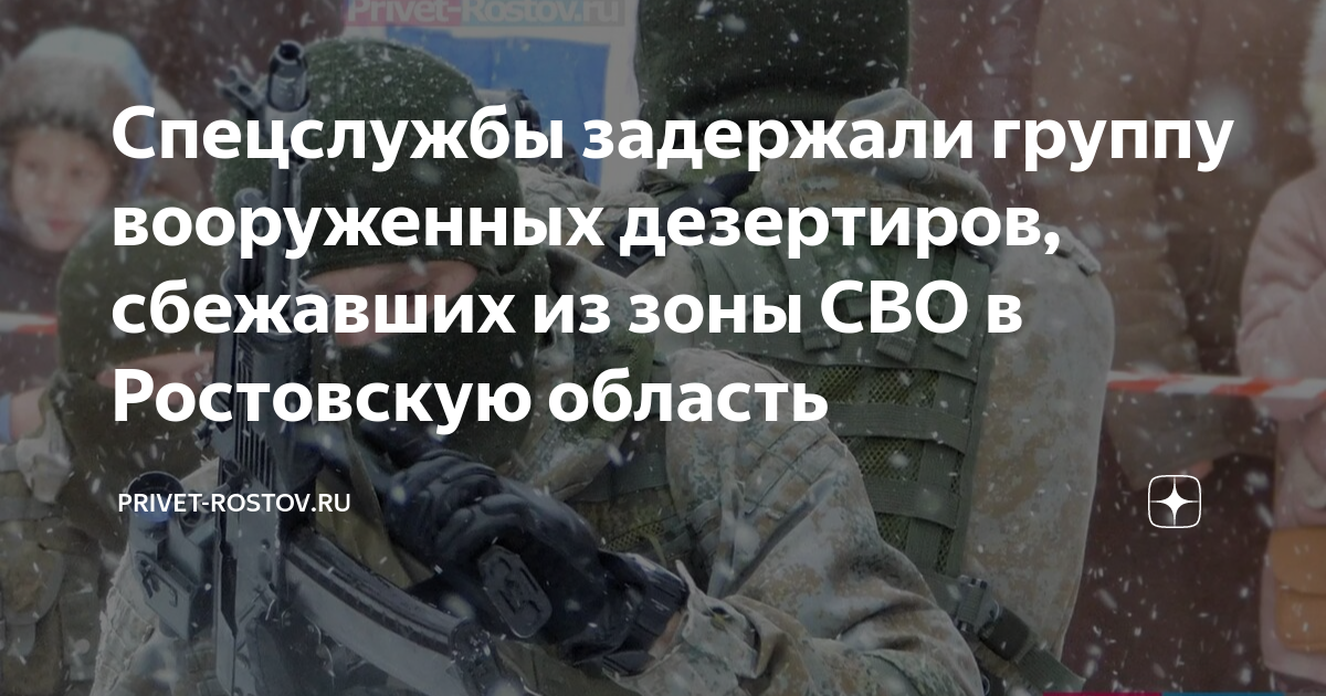 Сбу крым задержание симферополь. Дезертиры днр. Обмен пленными в декабре 2022г. Украинские дезертиры. Чабанка одесса воинская часть.