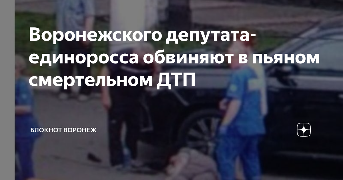 Самые страшные дтп со смертельным исходом. Происшествия мордовии краснослободск. Чп октябрьский башкортостан. Наказание за дтп со смертельным. Авария в атяшевском районе 09.