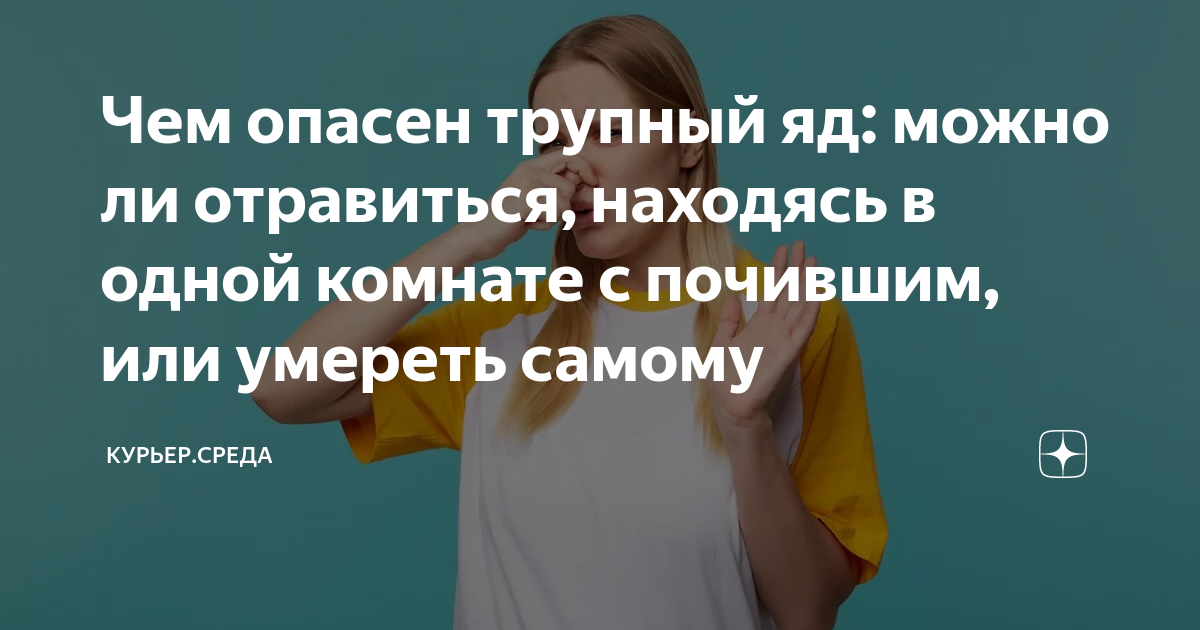 Исцеление ядом: поможет ли змеиный яд от боли в суставах? — ЗдоровьеИнфо