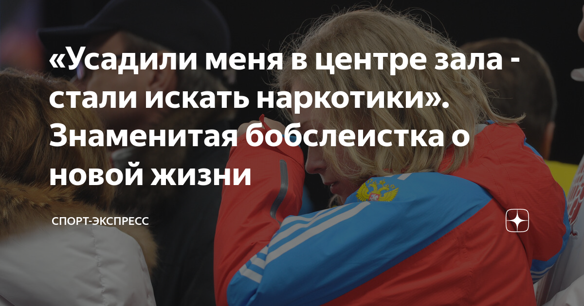 Я вошел в кабину меня усадили в кресло бесшумно захлопнули люк