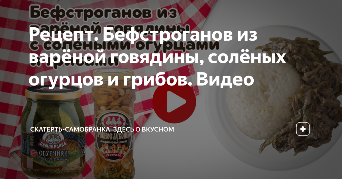 Рецепты с рыжиками солеными огурцами рецепт