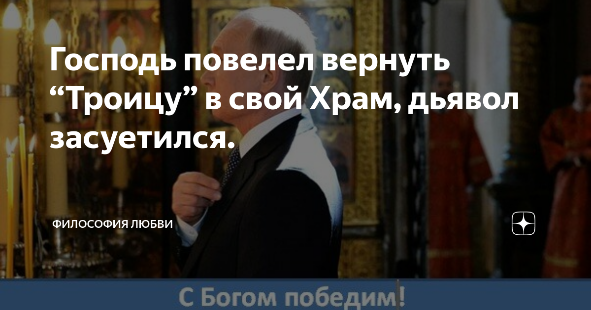 Философия любви дзен канал. Служба в храме на Троицу. Эпизод из адвоката дьявола в церкви. Господи помоги нам всем. Молитва Господу в храме.